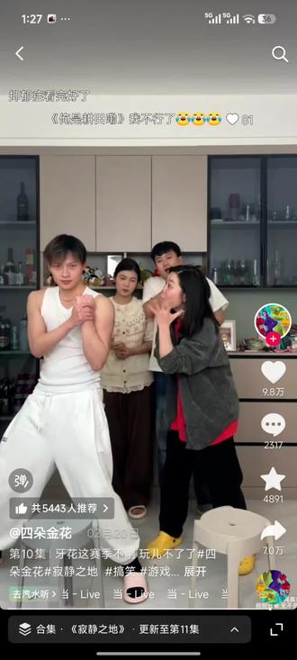 我必须给你们分享这个博主 #太他妈搞笑了