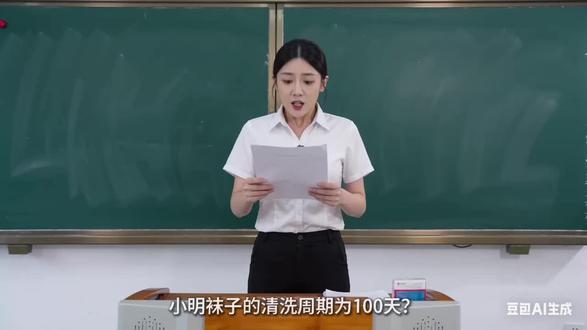 离谱答案合集(17-20) #随变ai随便玩 #上学精神状态 #豆包ai #学生