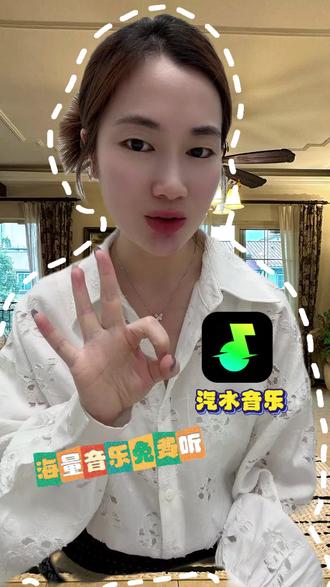 都2026了 别在被套路了 #汽水音乐