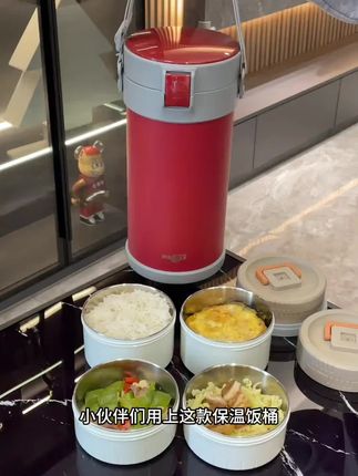 早上用它带的饭菜中午吃还是热乎的,能保温8-12小时,能微波炉! #保温饭盒 #饭盒 #长效保温桶 #带饭