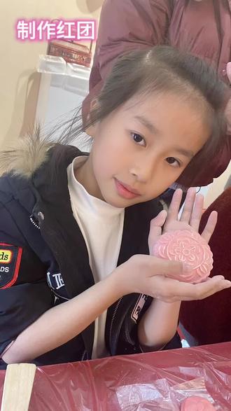 小朋友第一次制作红团#莆田非遗小吃 #莆田红团 #红团制作#