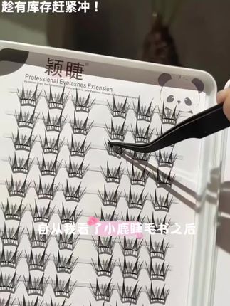 巨好看的小鹿假睫毛也来卷了!这个价格随便怎么贴都不心疼啦!#假睫毛 #睫毛分享 #平价彩妆 #美妆好物 #假睫毛分享