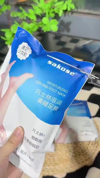 美腿膜 sakose凡士林美腿膜护足保湿改善粗糙腿部滋润嫩肤烟酰胺足部护理#足部保湿 #护理推荐 #美肤产品 #凡士林 #滋润肌肤