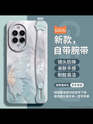 蝴蝶适用华为nova14pro手机壳nova13保护套新款12活力版高端简约#华为手机壳 #爆款手机壳 #网红手机壳 #新款手机壳 #手机壳