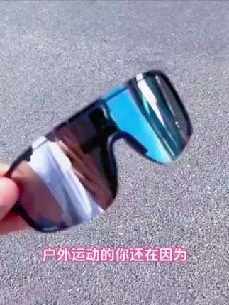 #户外骑行眼镜 #骑行眼镜 #骑行眼镜推荐 #眼镜 #防晒墨镜 帝格勒儿童户外骑行眼镜男孩运动防风护目镜女骑车防晒墨镜太阳镜