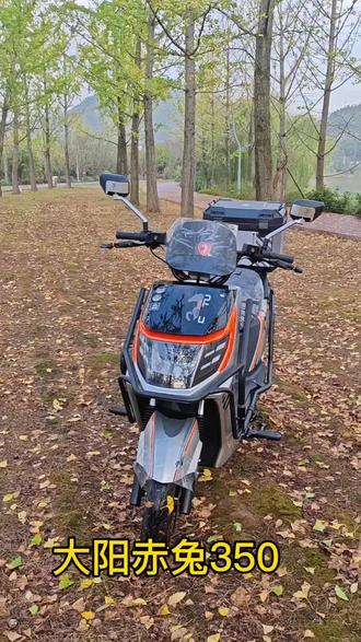 #天花板级别 大阳赤兔350