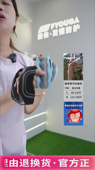 髌骨带专业运动护膝跑步爬山骑行损伤羽毛球篮球护具夏季 #髌骨带 #髌骨带护膝 #髌骨带正确佩戴 #髌骨带保护 #髌骨带保护膝盖