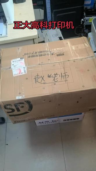 惠普打印机叹号维修,不认硒鼓维修,不打印维修#打印机 #打印机维修 #惠普打印机 #打印机维修教程