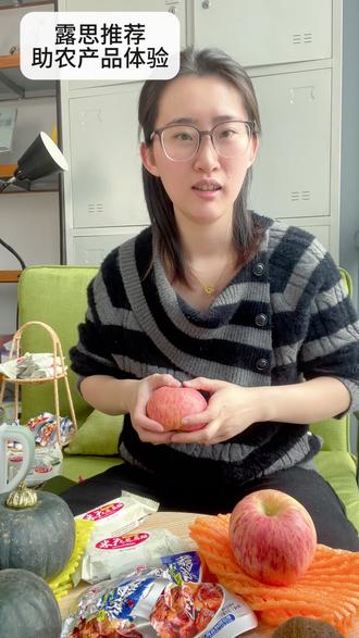 28号跟露思一起来助农吧 #过个好年 #助农 #年货 #年货备起来 #赵露思