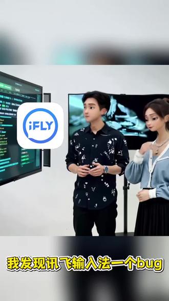 手机的光标会卖萌?详细教程在此#讯飞输入法光标搭子 #键盘光标宠物 #光标搭子2 #我的新春表达搭子