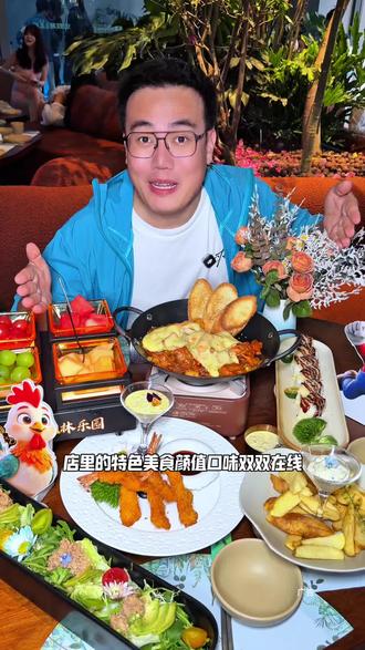 沈阳太原街新开仙踪林韩式创意Bistro好吃好拍好氛围! #沈阳 #沈阳太原街 #沈阳同城 #仙踪林餐厅 #创意餐厅