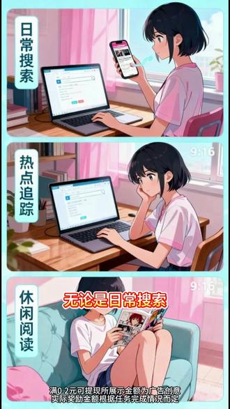 紧跟热点能看能听 #悟空浏览器 ##悟空浏览器