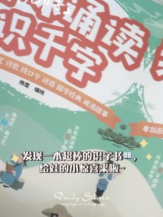 #儿童读物