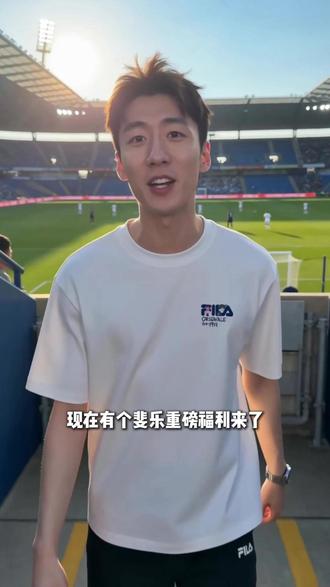 斐乐重磅福利来啦,限时加补现在200多轻松拿下,可别再等了#斐乐 #618好物节 #消费券 #夏天穿什么 #穿出高级感A3
