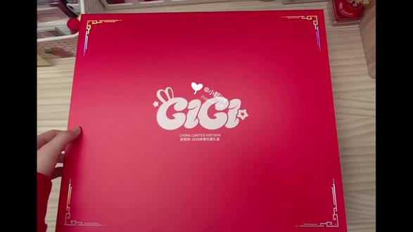 gigi新春礼盒开箱
旁边的字竖着读😘萌萌的gigi❤️感谢快递员除夕夜给我送快递😘#致歉一切 #宋雨琦 #gigi