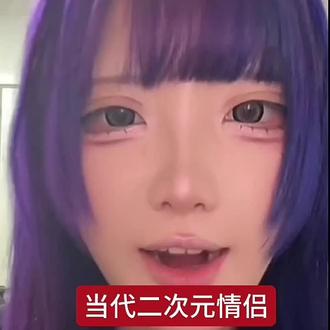 我爱你泪泪
骗你的😝善良人格顶替中🤮🤮#一滴泪