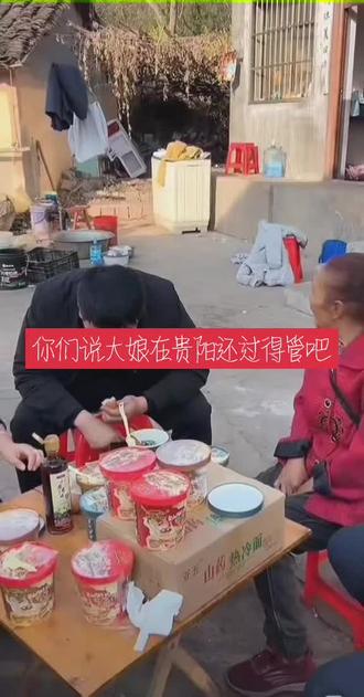 大娘愿意留下来带孩子#娜娜的农村生活#娜娜婆婆#贵州