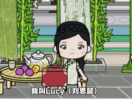 miga挑战刘思懿卖手镯模范大赛 #米加#米加小镇 #刘思懿模仿 #233乐园