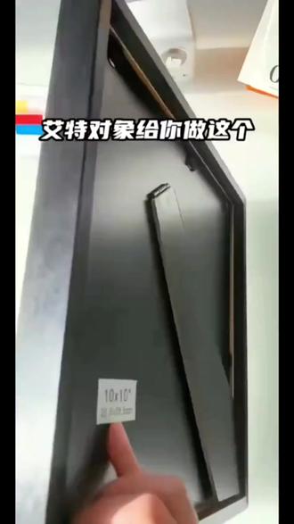 九宫格diy定制洗照片相框网红ins美好纪念送闺蜜朋友合照礼物摆台#九宫格相框 #diy定制 #网红相框 #美好纪念 #送闺蜜礼物