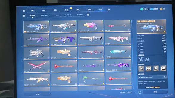 电脑屏幕太脏了怎么办#逆战未来#逆战