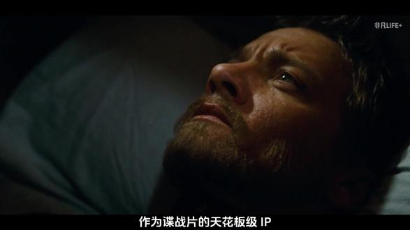 《谍影重重4》:伯恩宇宙的隐藏黑暗故事线! #影视解说 #高分电影 #谍影重重4 #每日推荐电影 #电影讲解