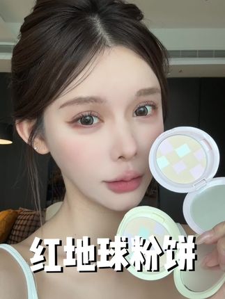 最爱用这粉饼出门补妆了#粉饼 #粉饼推荐 #底妆 #定妆粉饼 #提亮粉饼