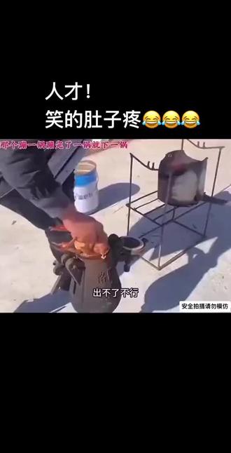 看完我不信你不笑#搞笑