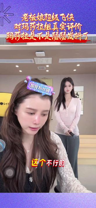 老板娘超级飞侠
对玛莎拉组真实评价
玛莎拉是不是瑟瑟发抖了@超级飞侠nimo #超级飞侠#玛莎拉