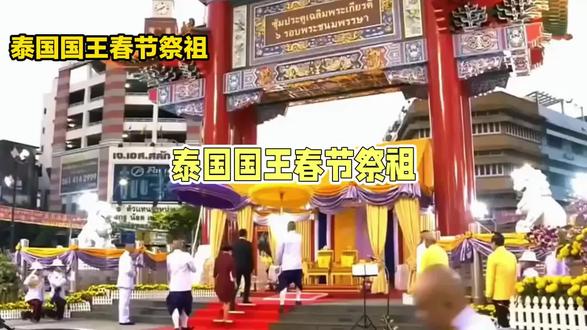 泰国-春节-祭祀#泰国春节过年 #剪映视频制作