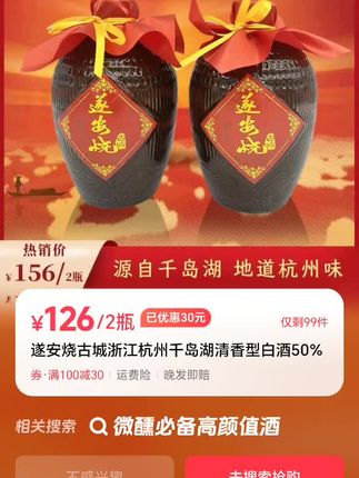 #重要事情说三遍 封坛原浆滴滴清香