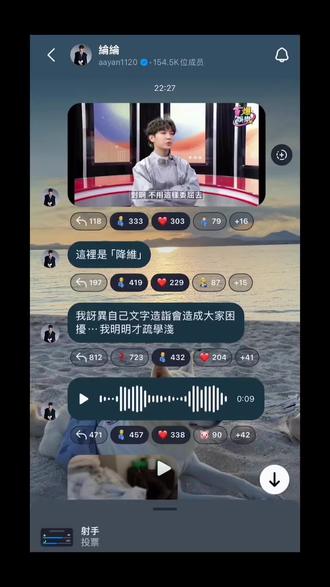 “你们真特别”#炎亚纶 #萌 #撒娇八连