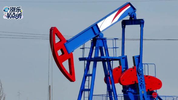 巨量抛储拦不住 原油为何一身反骨? 国际能源署史上最大释储行动,却镇不住原油价格,难道原油已是脱缰野马,只能看着它狂奔?欢迎你留言、评论,与我们交流。#油价 #伊朗 #财经 #大盘 #商业思维