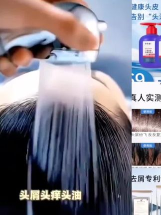 #二硫化硒去屑洗发水深层去屑控油三合一清爽温和持久留香洗发露#好物推荐🔥 #好物分享🔥