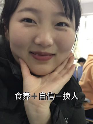 不要低估食养+自信的力量!#三伏天#自律#坚持#加油#喜纯黄芪鲜阿胶