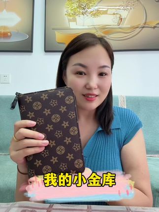 存钱就是存底气~#存钱 #现金存钱本 #一起存钱 #现金存钱