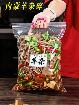 内蒙羊杂碎 谁懂呀。朋友推荐的羊杂碎,羊肚脆嫩,羊肝绵密,每块肉都带着草原的鲜劲儿!味道超赞,快来尝尝吧!#内蒙美食 #羊杂 #DOU小助手 #上热门 #羊杂碎
