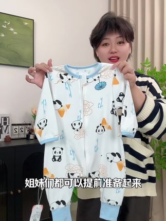 立秋后夜里凉了,换了厚被子小宝更爱踢被子了,宝宝着凉就可以容易拉肚子了,赶紧安排上这种纯棉的睡袋,怎么翻身怎么滚都不会漏出小肚子 #宝宝睡袋 #宝宝睡袋防踢被 #宝宝睡袍 #婴幼儿服饰#纯棉睡袋