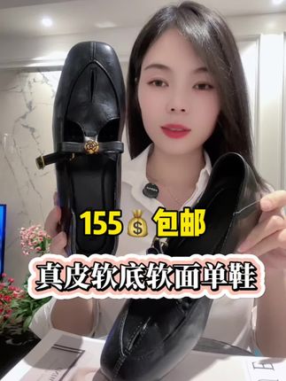#软底软面上脚超舒服高品质#时尚百搭显气质又好穿又好看又实惠