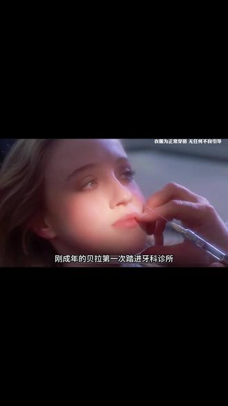 女孩去看牙,结果接诊男医生竟心怀不轨 #韩剧#韩剧推荐#因为一个片段看了整部剧#我心目中的韩剧top1