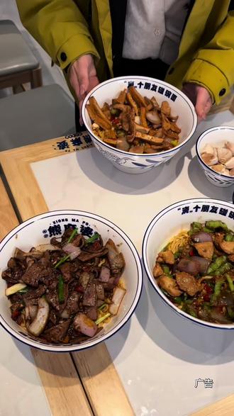 都来吃熊麻婆浇头拌面,个位数就能让你吃饱吃好,还能免费续面#熊麻婆 #现炒浇头面 #郑州美食#同城好店推荐 #好吃到停不下来