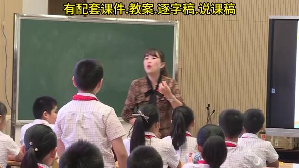 《花之歌》公开课获奖优质课/六年级上册语文课堂实录 有配套课件.教案.逐字稿.说课稿#小学语文公开课 #六年级上册语文 #花之歌公开课 #花之歌优质课 #课堂实录