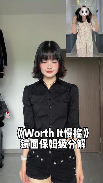 超详细保姆级分解 姐妹们开课了 #慢摇 #worthit扭胯舞 #保姆级教程 #舞蹈分解 #猫猫教
