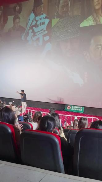 🎬3.14镖人 #镖人