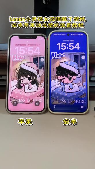 你们要的lumen小男孩小女孩睡醒了动态壁纸获取教程我给你们找来了,lumen小男孩 lumen小男孩头像 lumen小男孩壁纸 lumen小男孩骑士壁纸 lumen小男孩睡醒了 lumen小男孩睡醒了壁纸 lumen小男孩睡醒了壁纸动态 lumen小男孩睡醒了壁纸小米 lumen小男孩睡醒了壁纸oppo lumen小男孩睡醒了壁纸平板 lumen小男孩动态壁纸设置教程 lumen小男孩动态壁纸怎么设置 lumen小男孩壁纸教程 lumen小男孩睡醒了壁纸高清 lumen小女孩 lumen小女孩动漫壁纸 lumen小女孩壁纸 lumen小女孩壁纸原图 lumen小女孩动态壁纸 lumen小女孩卡通壁纸 lumen小女孩睡醒了 lumen小女孩睡醒了壁纸 lumen小女孩睡醒壁纸 lumen小女孩动态壁纸设置教程 lumen小女孩动态壁纸怎么设置 lumen小女孩壁纸教程 lumen公主动态壁纸 lumen睡觉壁纸 lumen壁纸 lumen睡醒的小女孩壁纸 lumen我的小女孩壁纸 小男孩睡觉壁纸 小男孩卧室睡觉壁纸 小女孩睡醒了壁纸 神图壁纸 美女动态壁纸 晚安锁屏壁纸 苹果动态壁纸设置教程 苹果动态壁纸怎么设置 苹果实况壁纸怎么设置 苹果实况壁纸设置教程 苹果动态壁纸设置教程 手机墙纸推荐 手机壁纸 动态锁屏 壁纸分享 剪映 锁屏壁纸#剪映 #lumen小男孩睡醒了 #lumen小女孩 #小男孩睡醒了壁纸 #小女孩睡醒了壁纸