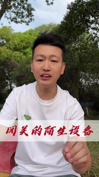 如何取消自动续费功能?#自动续费