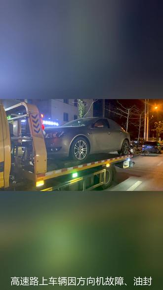 全城汽车搭电、拖车、脱困,就近派车 全城汽车搭电、拖车、脱困,就近派车