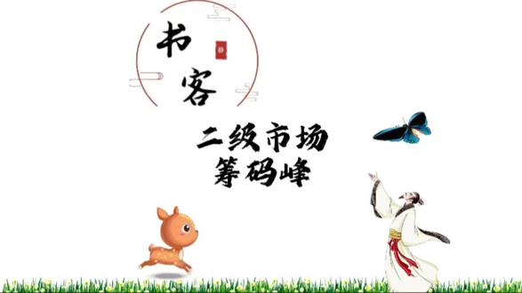 看懂筹码峰,等于看穿主力底牌,再也不被割韭菜#股票 #股票知识 #股票交易 #股票干货 #财商