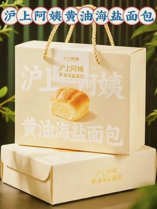 家人们,沪上阿姨的黄油海盐面包! 它就像一位“风味魔法师”,黄油与海盐邂逅,碰撞出奇妙滋味。一口咬下,先是酥脆的惊喜,接着柔软的面包内芯,层次丰富到跺脚! 早上,用它开启活力一天;午后,配杯茶饮惬意加倍;饿了随时吃,给生活补充甜蜜能量。这么好的黄油海盐面包,好吃的很。#面包 #早餐吃什么 #好吃到停不下来 #超便宜超划算 #阿根美食