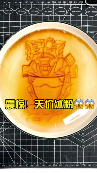 求估价!这碗能换一个非洲之心吗#三角洲行动 #三角洲新春活动上线 #威龙红皮凌霄戍卫上线 #绘画