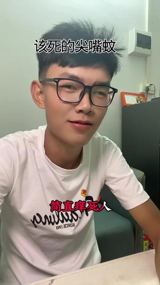 春眠不觉晓,处处蚊子咬,咬的我全身,不知多少包🤣#歌曲改编 #搞笑歌曲改编 #笑到肚子疼 #一首好听的歌分享给大家 #苏半仙